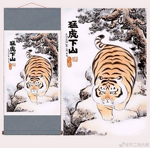 [Мэверик] Тигр на горе (2022)_0.png